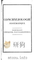 CONCHYLIOLOGIE SYSTEMATIQUE ET CLASSIFICATION METHODIQUE DES COQUILLES TOME 2 PDF电子版封面