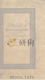 MANUEL DE MALACOLOGIE ET DE CONCHYLIOLOGIE PDF电子版封面