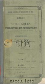 ESSAI SUR LES MOLLUSQUES TERRESTRES ET FLUVIATILES（ PDF版）