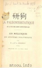 MATERIAUX FOUR LA PALEONTOSTATIQUE LES MOLLUSQUES（ PDF版）