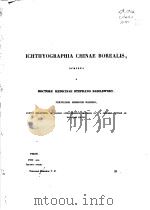 ICHTHYOGRAPHIA CHINAE BOREALIS SCRIPTA A 1852 PDF电子版封面