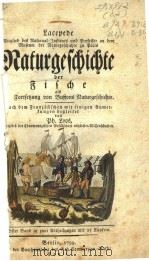 NATUR GESCHICHTE DER FISCHE BAND.1 (1) 1799 PDF电子版封面