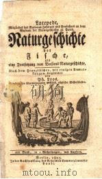 NATUR GESCHICHTE DER FISCHE BAND.2 (1) 1804 PDF电子版封面