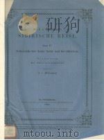 SIBIRISCHE REISE BAND 4 PDF电子版封面