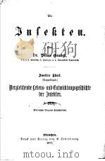 DIE INSEKTEN 1877 PDF电子版封面