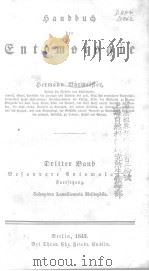 HANDBUCH DER ENTOMOLOGIE（ PDF版）