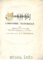 COMPLEMENT DE L‘HISTOIRE NATURELLE DES MOLLUSQUES TERRESTRES ET FLUVIATILES PDF电子版封面