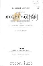 MALACOLOGIE LYONNAISE OU DESCRIPTION DES MOLLUSQUES PDF电子版封面