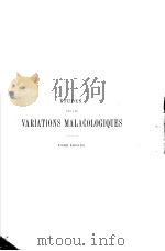 ETUDES SUR LES VARIATIONS MALACOLOGIQUES（ PDF版）