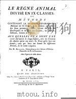 REGNUM ANIMALE IN CLASSES IX DISTRIBUTUM SIVE STNOPSIS METHODICA（ PDF版）