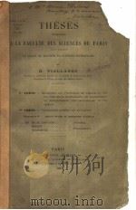 THESES PRESENTEES A LA FACULTE DES SCIENCES DE PARIS PDF电子版封面