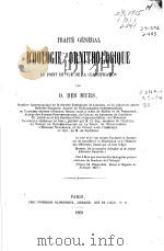 TRAITE GENERAL D‘OOLOGIE ORNITHOLOGIQUE AU POINT DE VUE DE LA GLASSIFIGATION PDF电子版封面