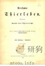 BREHMS TIERLEBEN BD 5 1883 PDF电子版封面