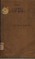 CATALOGUE OF THE FISHES OF THE BERMUDAS（ PDF版）