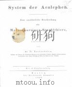 SYSTEM DER ACALEPHEN EINE AUSFUHRLICHE BESCHREIBUNG ALLER MEDUSENARTIGEN STRAHLTHIERE PDF电子版封面