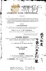 HISTOIRE NATURELLE DES ANIMAUX SANS VERTEBRES  TOME 8（ PDF版）