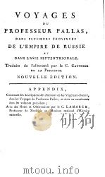 VOYAGES DU PROFESSEUR PALLAS DANS PLUSIEURS PROVINCES DE L‘EMPIRE DE RUSSIE TOME HUITIEME PDF电子版封面