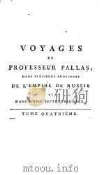 VOYAGES DU PROFESSEUR PALLAS DANS PLUSIEURS PROVINCES DE L‘EMPIRE DE RUSSIE TOME QUATRIEME PDF电子版封面