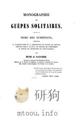 MONOGRAPHIE DES GUEPES SOLITAIRES OU DE LA TRIBU DES EUMENIENS PDF电子版封面