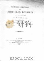 RECUEIL DE PLANCHES DES COQUILLES FOSSILES DES ENVIRONS DE PARIS（ PDF版）