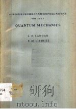 A SHORTER COURSE OF THEORETICAL PHYSICS  VOLUME 2  QUANTUM MECHANICS（ PDF版）