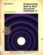 PROGRAMMING BYTE BY BYTE:STRUCTURED FORTRAN 77 PDF电子版封面 0316549088 BIJAN MASHAW