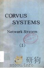 CORVUS SYSTEMS NETWORK SYSTEM 1 PDF电子版封面