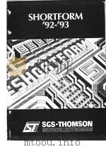 SHORTFORM ‘92-93（ PDF版）