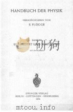 HANDBUCH DER PHYSIK HERAUSGEGEBEN VON S.FLUGGE BAND 6 ELASTIZITAT UND PLASTIZITAT（1958 PDF版）