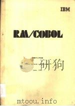 RM/COBOL USER‘S GUIDE FOR CP/M-86 AND MP/M-86 1982 PDF电子版封面