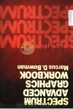 SPECTRUM ADVANCED GRAPHICS WORKBOOK PDF电子版封面 0070847479 MARCUS D.BOWMAN
