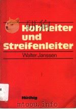 HOHLLEITER UND STREIFENLEITER PDF电子版封面 3778504223