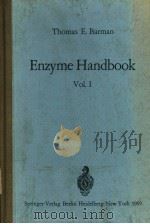 ENZYME HANDBOOK  VOL.1（ PDF版）