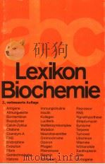 LEXIKON BIOCHEMIE（ PDF版）
