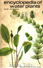 ENCYCLOPEDIA OF WATER PLANTS（ PDF版）