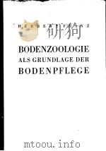 BODENZOOLOGIE ALS GRUNDLAGE DER BODENPFLEGE PDF电子版封面