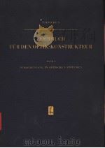 STRAHLENGANG IN OPTISCHEN SYSTEMEN PDF电子版封面