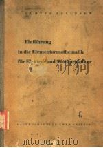 EINFUHRUNG IN DIE ELEMENTARMATHEMATIK FUR ELEKTRO-UND FUNKPRAKTIKER PDF电子版封面