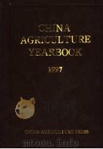 CHINA AGRICULTURE YEARBOOK 1997 (ENGLISH EDITION) 1998 PDF电子版封面 7109052796