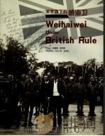 WEIHAIWEI UNDER BRITISH RULE PDF电子版封面 7807134097 张建国 张军勇编著