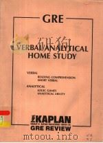 VERBAL/ANALYTICAL HOME STUDY PDF电子版封面