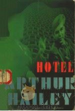 大饭店  英文（1998 PDF版）