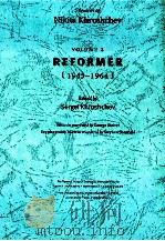 MEMOIRS OF NIKITA KHRUSHCHEV VOLUME 2 REFORMER 1945-1964（ PDF版）