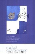 MUSICAL COMMUNICATION（ PDF版）