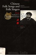 CHINESE FOLK SONGS AND FOLK SINGERS 1997 PDF电子版封面 9080361518