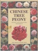 CHINESE TREE PEONY:THE PEONY ASSOCIATION OF CHINA 1998 PDF电子版封面 7503820195 王莲英主编