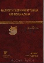 PALEOTETHYSIDES IN WEST YUNNAN AND SICHUAN，CHINA（ PDF版）
