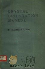 CRYSTAL ORIENTATION MANUAL（1963 PDF版）