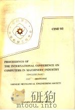 PROCEEDINGS OF THE INTERNATIONAL CONFERENCE ON COMPUTERS IN MACHINERY INDUSTRY ENGLISH PART 1992 PDF电子版封面 7561803850