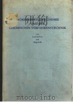 WORTERBUCH DER CHEMIE UND DER CHEMISCHEN VERFAHRENSTECKNIK BAND 1 DEUTSCH/ENGLISH（1970 PDF版）
